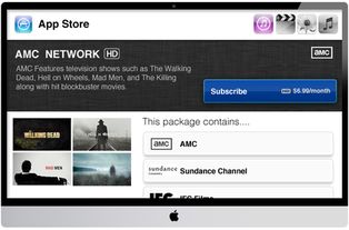 融合之界 蘋果電視UI與軟件服務(wù)的沉浸式暢想